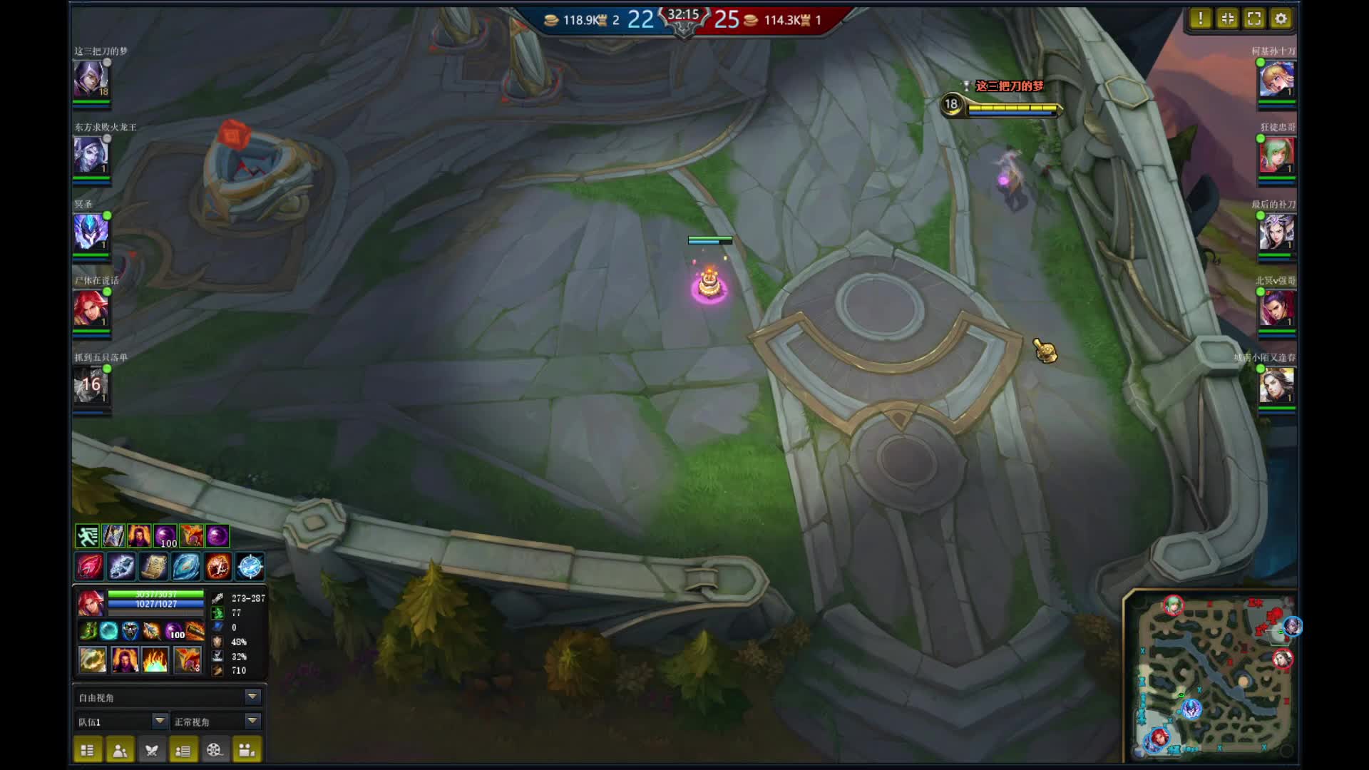 救局势于水火中