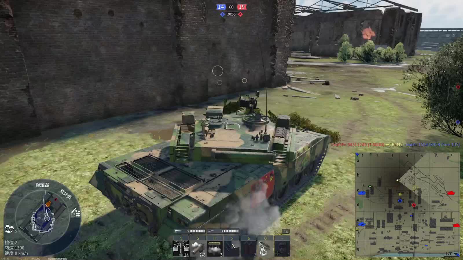 欢迎来到我的直播间-片段2