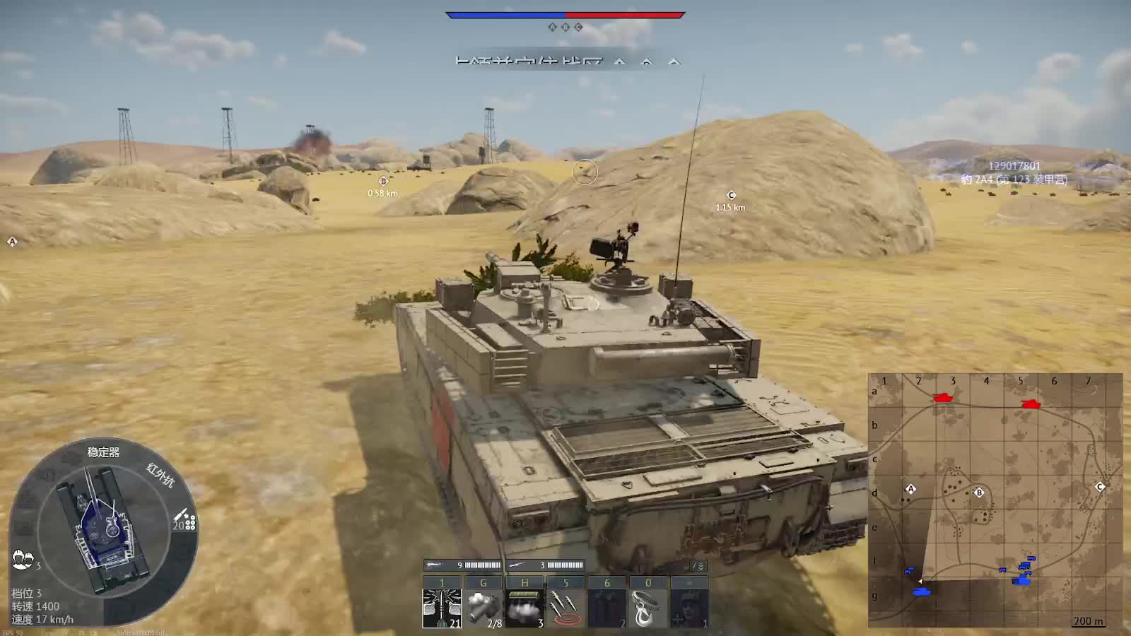 欢迎来到我的直播间-片段3