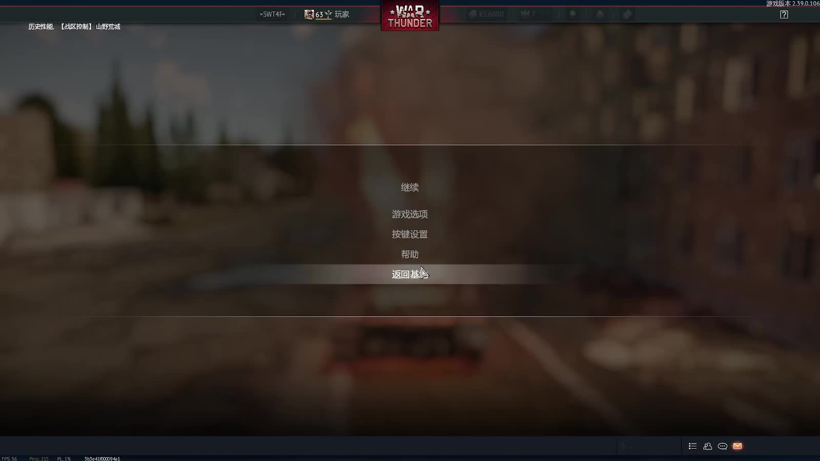 欢迎来到我的直播间-片段1