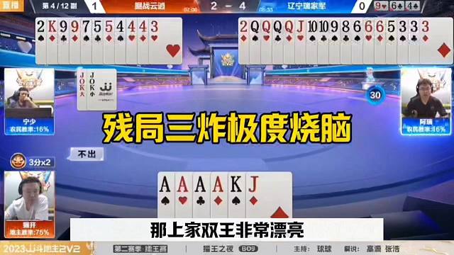 极度烧脑的残局，掘开神操作，被对手一招破解