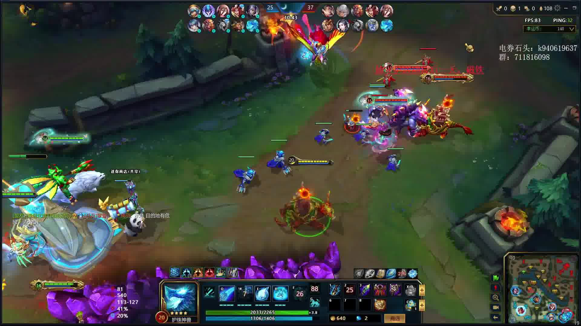 叫玄武不叫乌龟