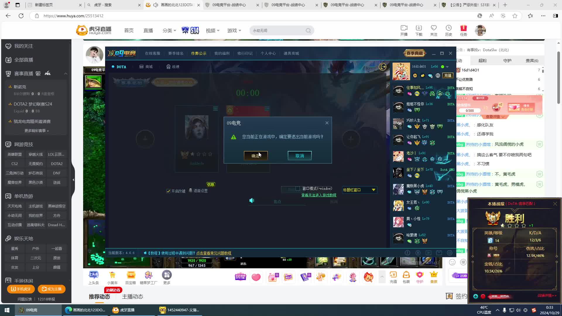 神级TS 手点吹风puck