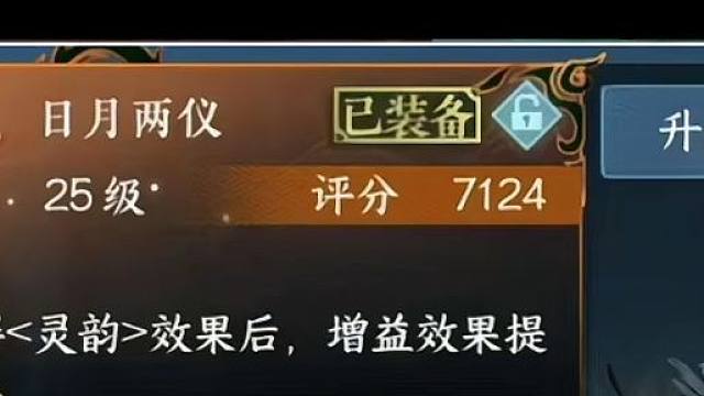 啥？签到送7000分内功？