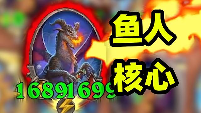 鱼人也是可以养后撤步的