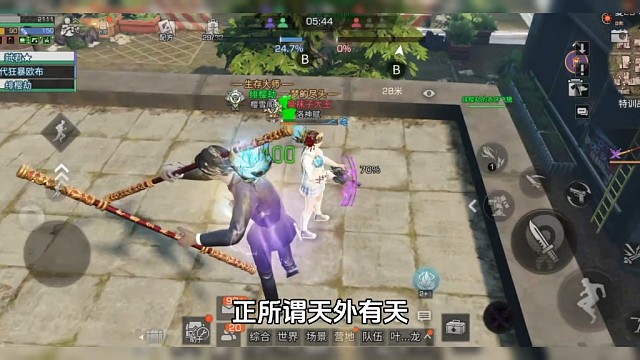 秋日森林危险了，奈何我无能为力