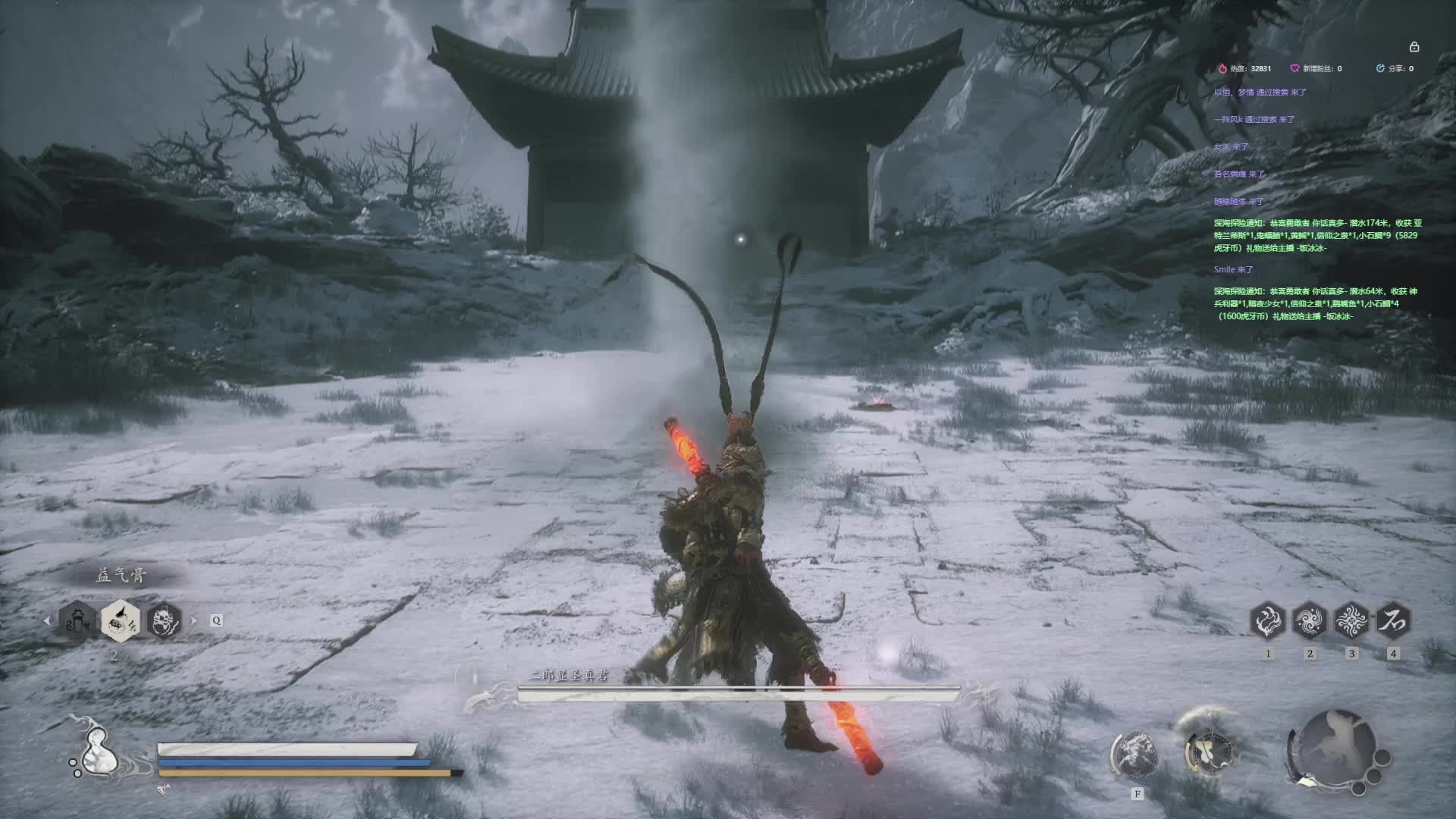 黑神话悟空，杨戬boss战