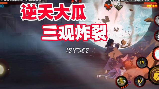 逆天大瓜震碎三观，干这事这么理直气壮了？