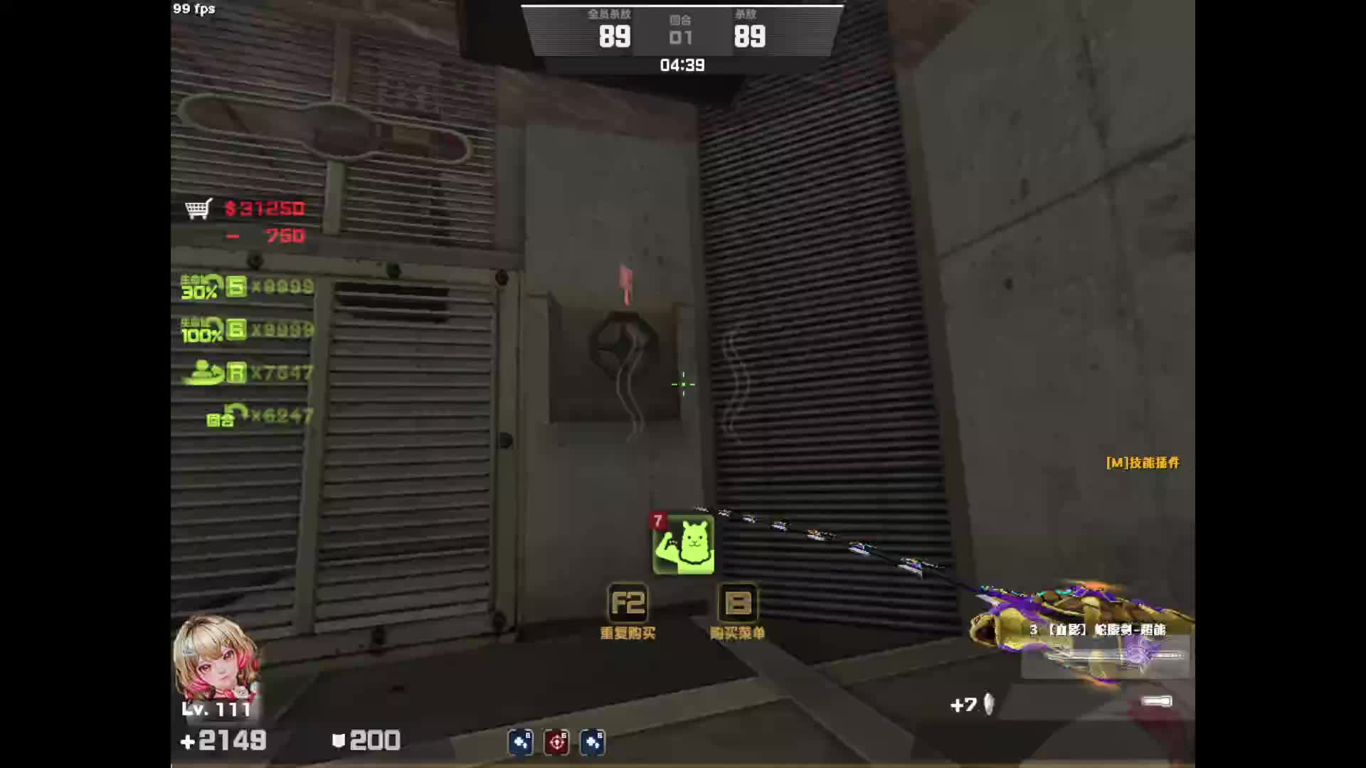 羊驼伤害嘎嘎猛