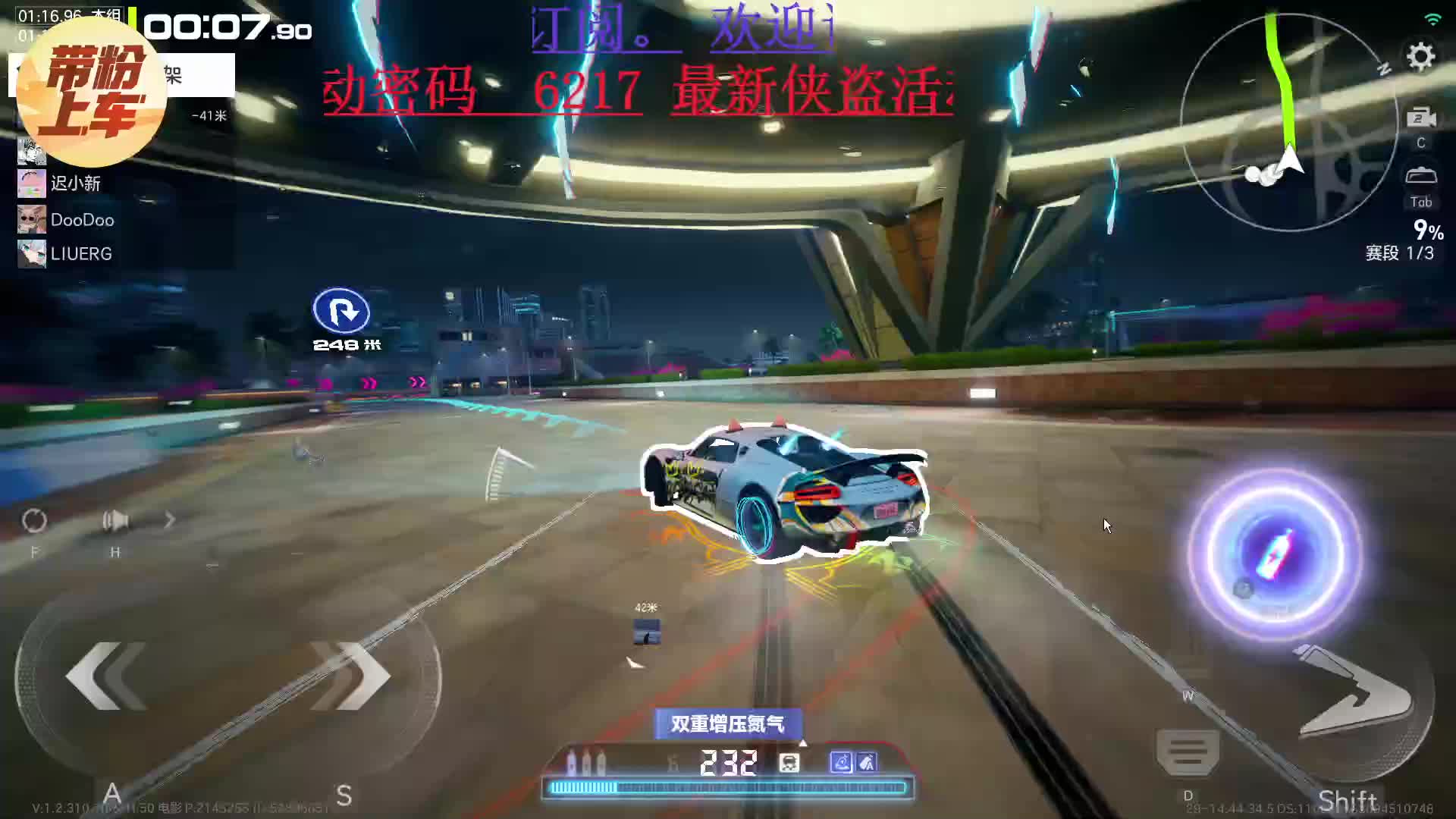 夜幕曼伽罗-排位实战