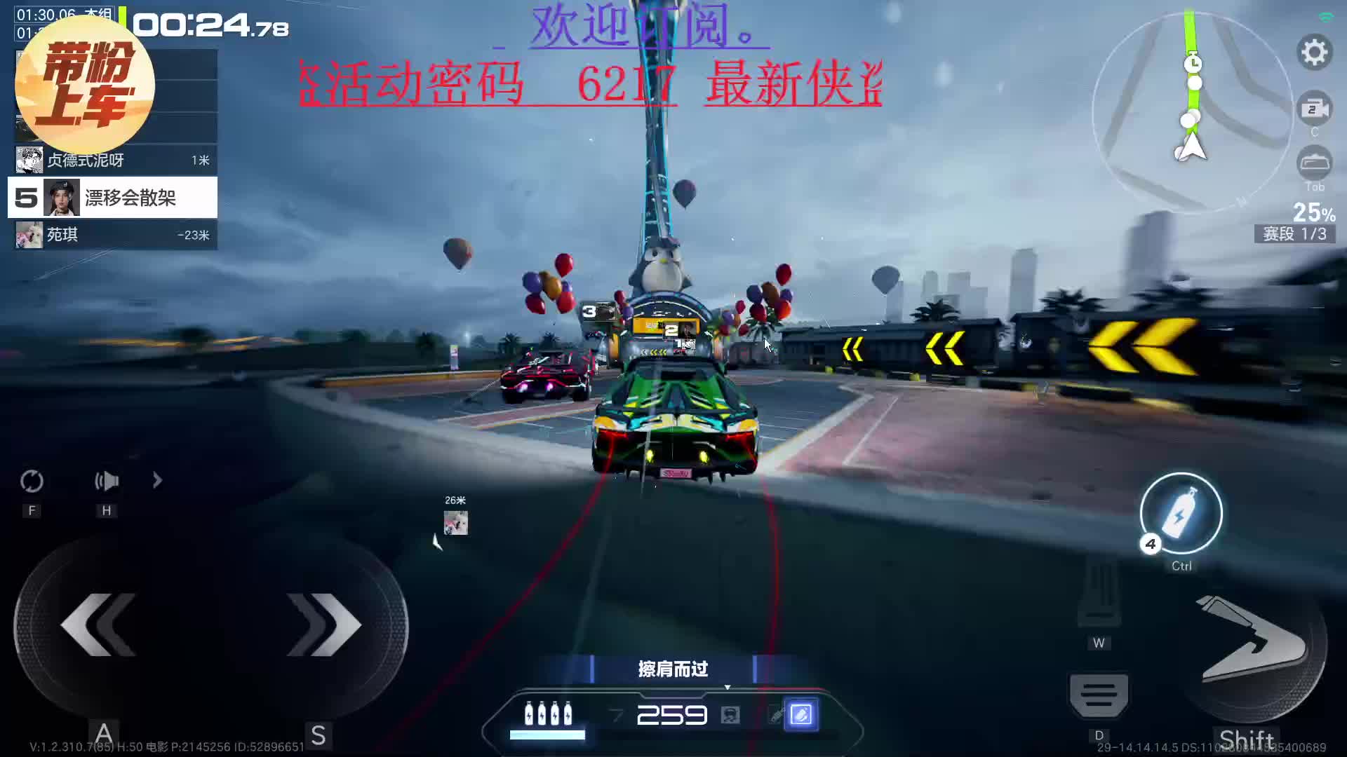 排位实战-雨中城极限后追