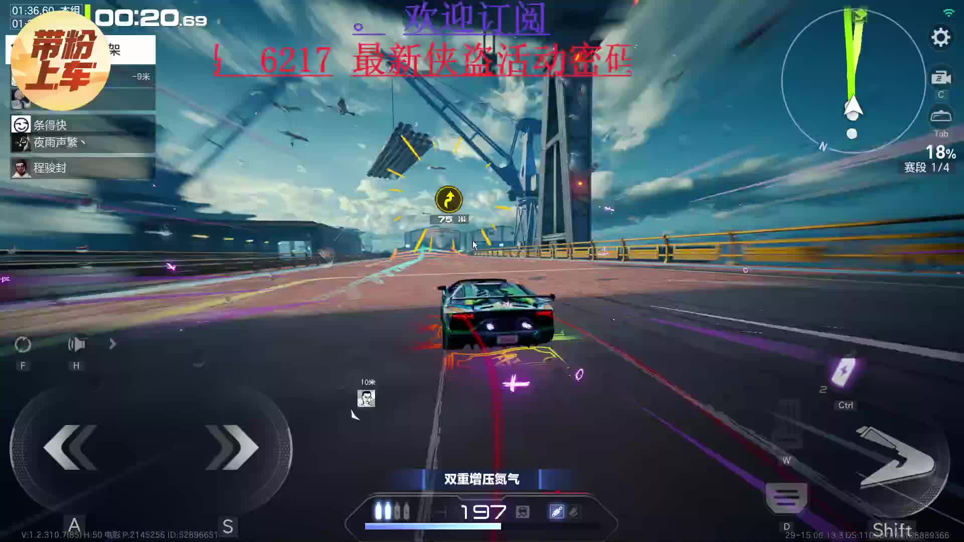 排位实战-甲板飞驰