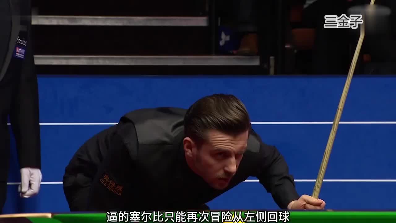 当代防守教科书！斯诺克防守的最高水平对决