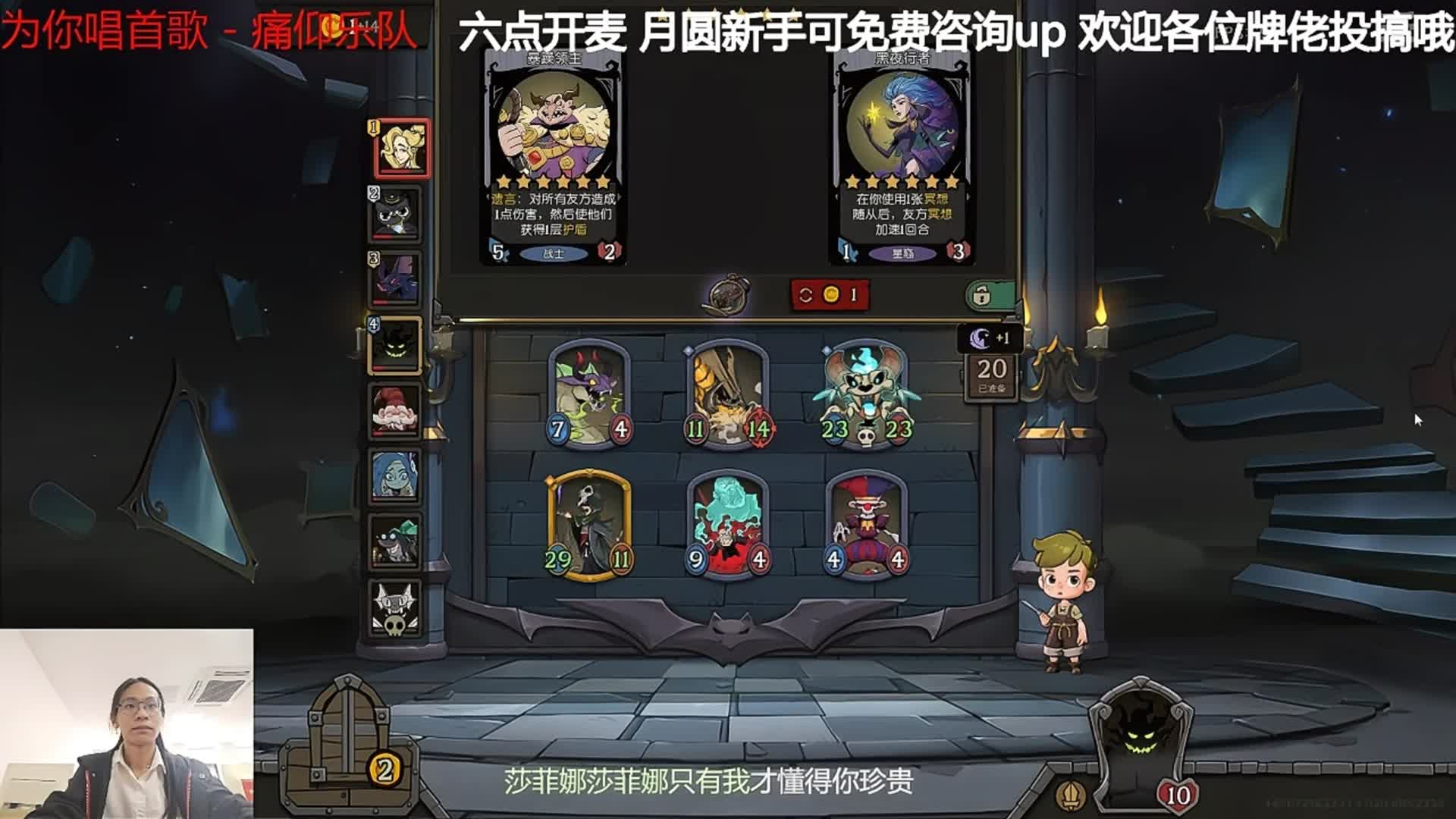 10血翻盘!一回合转型幽龙