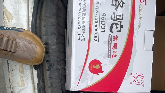 免上门费 更换电瓶#电瓶 #叉车 #汽车养护