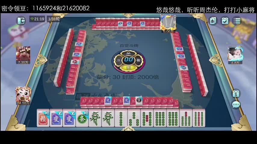 两千直通八百万，距离小目标只差一步