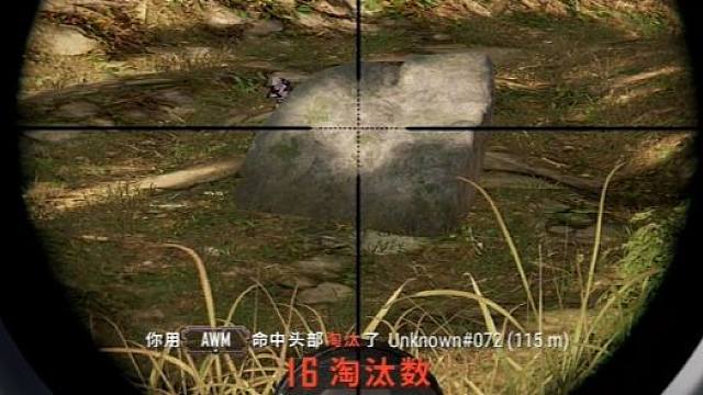 这一狙俩人同时点了举报