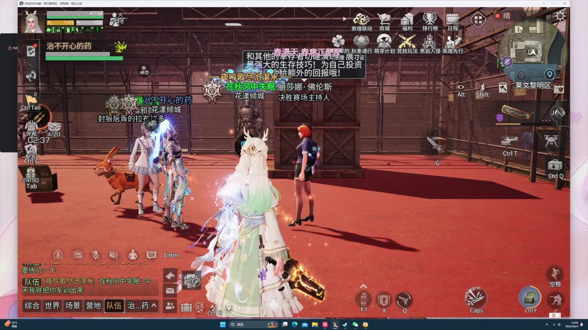 欢迎来到我的直播间片段1