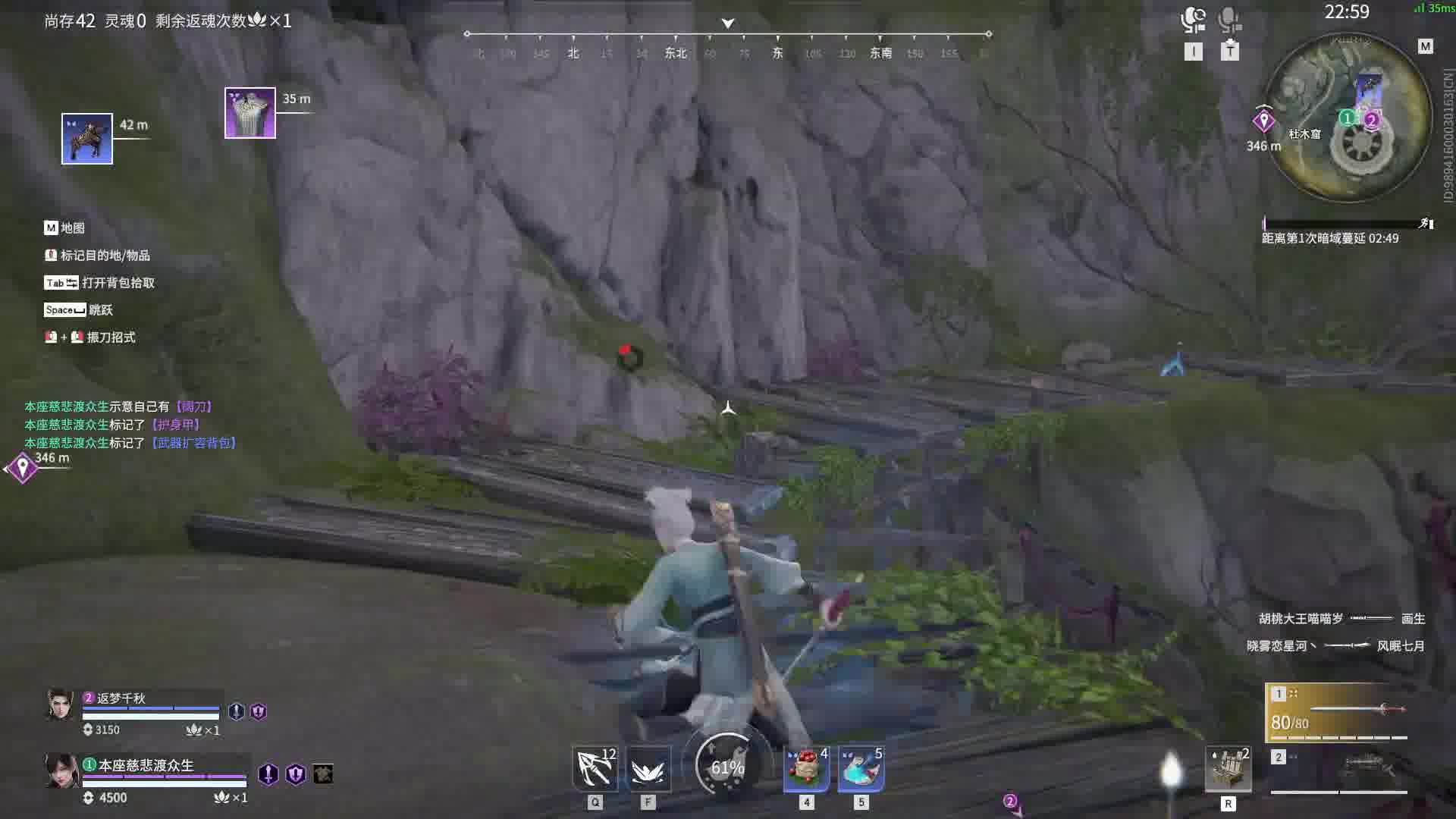 天干物燥-片段1