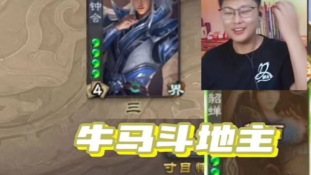 钟会曹纯都被冷门将斩于马下！冷门将第131期！