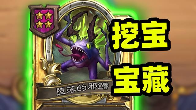 这玩意儿有三个也能成为核心