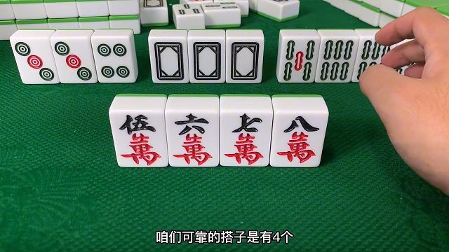 如何做到玩麻将十打九赢：五个口诀告诉你答案，再也不担心会输了