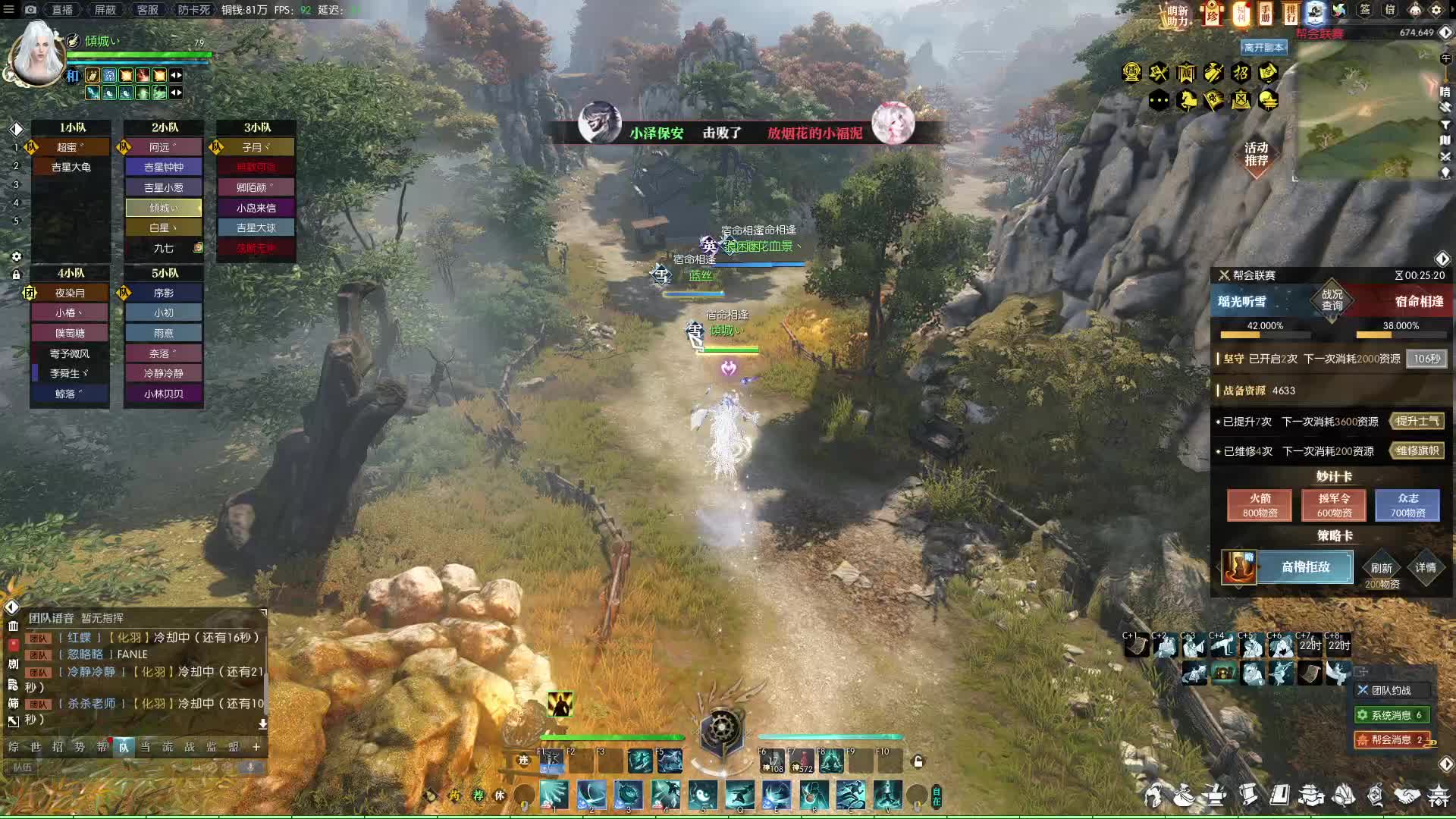 你知道的我一直是玄机-片段1