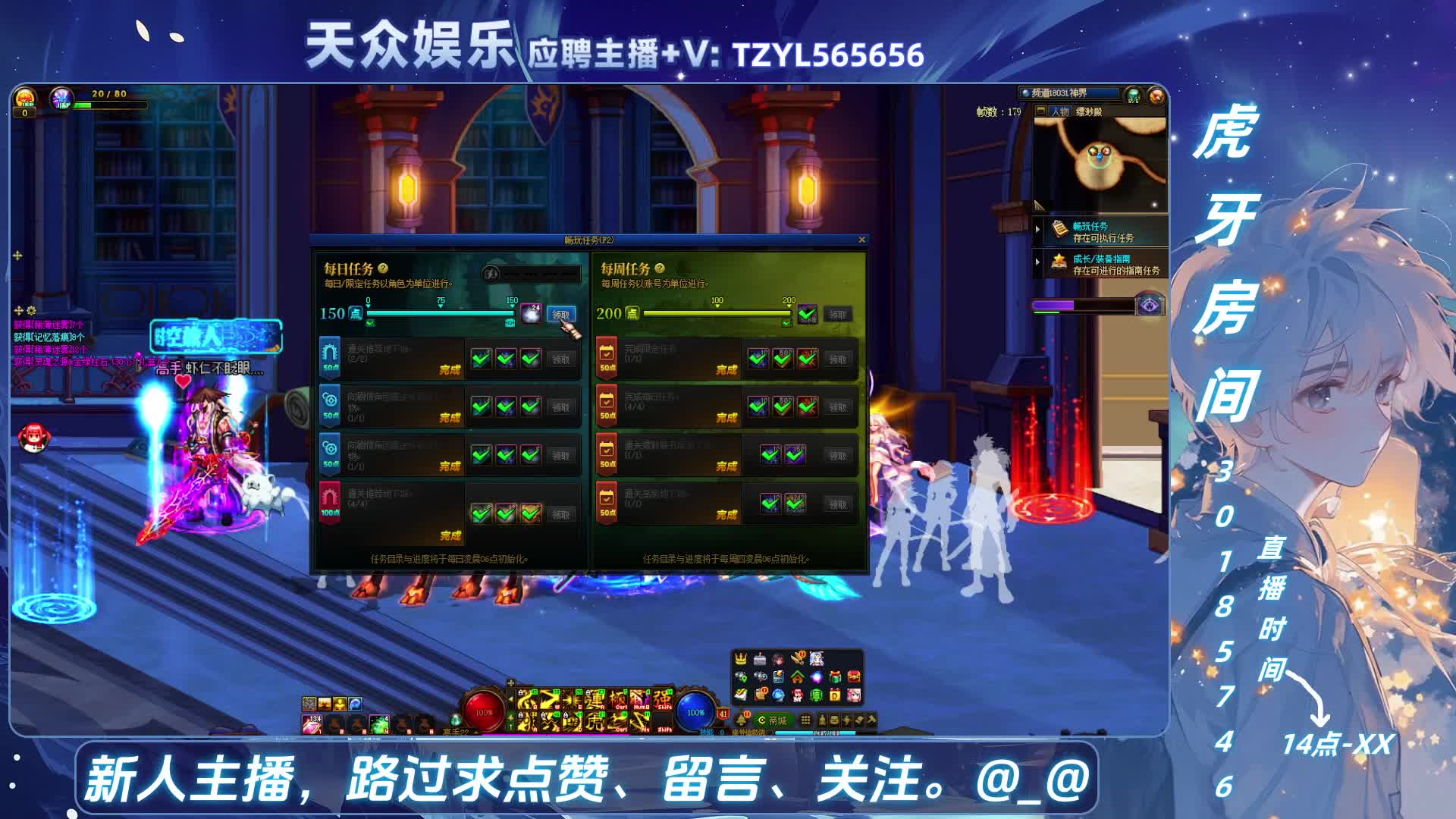 DNF日常，然后试试这个游戏减压还是红温-片段⑴