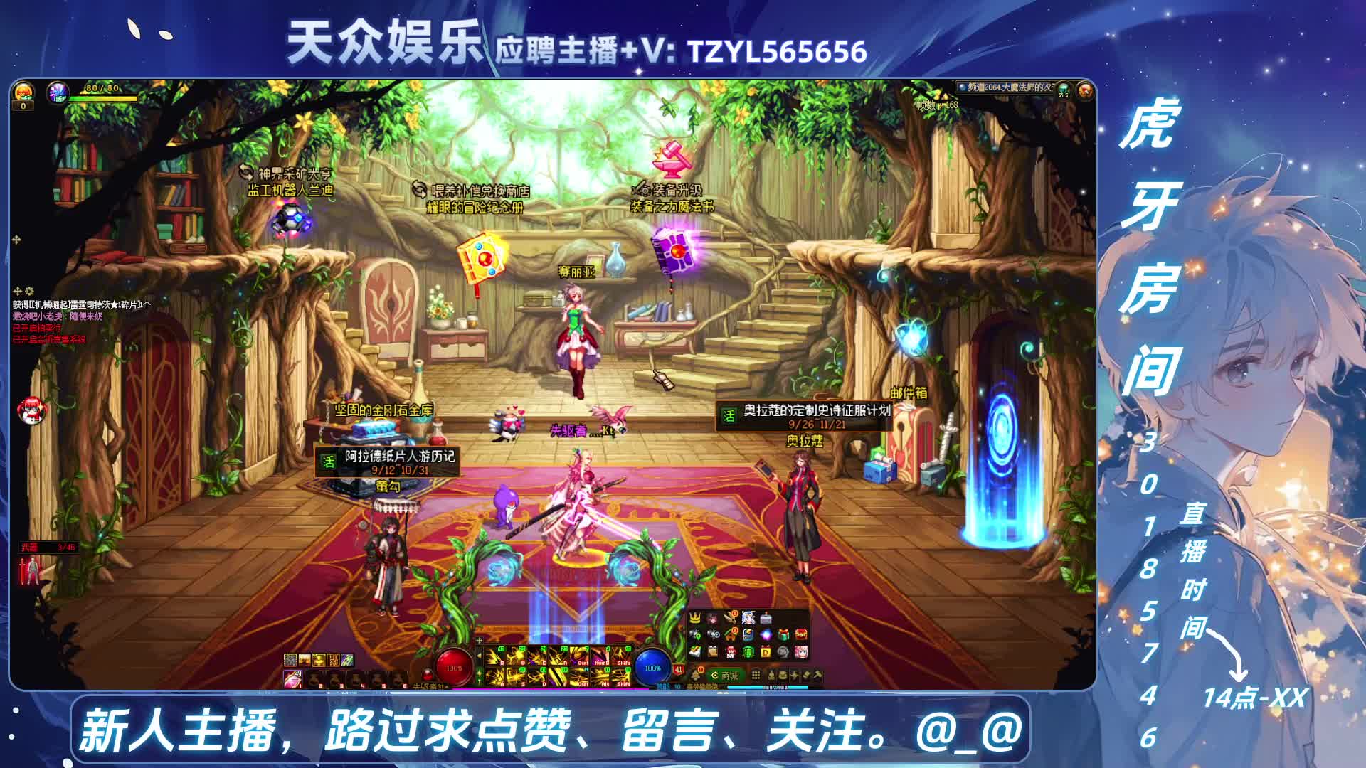 DNF日常，然后试试这个游戏减压还是红温-片段⑶