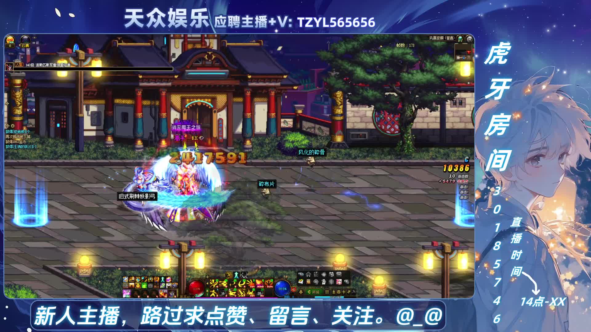 DNF日常，然后试试这个游戏减压还是红温-片段⑷