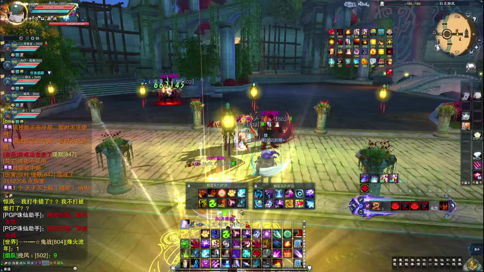 云梦V碧瑶帮战复盘