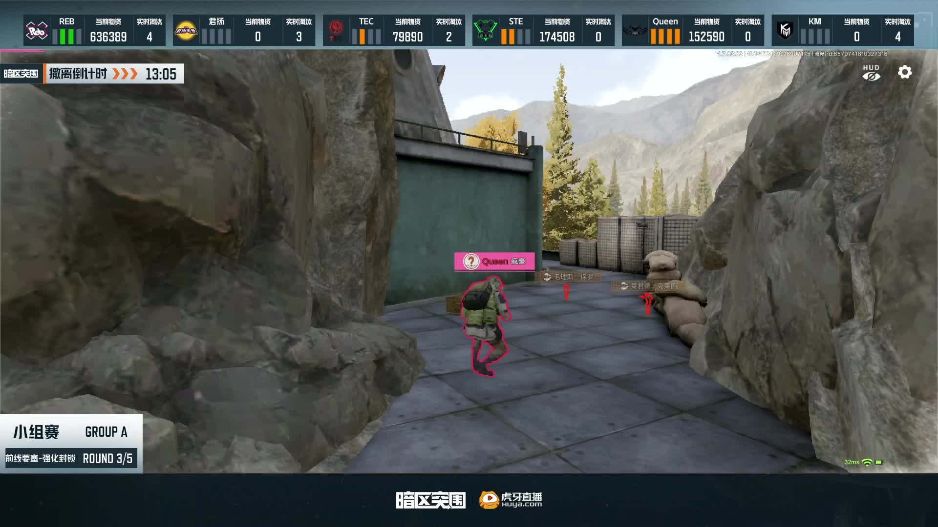 虎牙暗区突围魔王杯小组赛A组MATCH 3