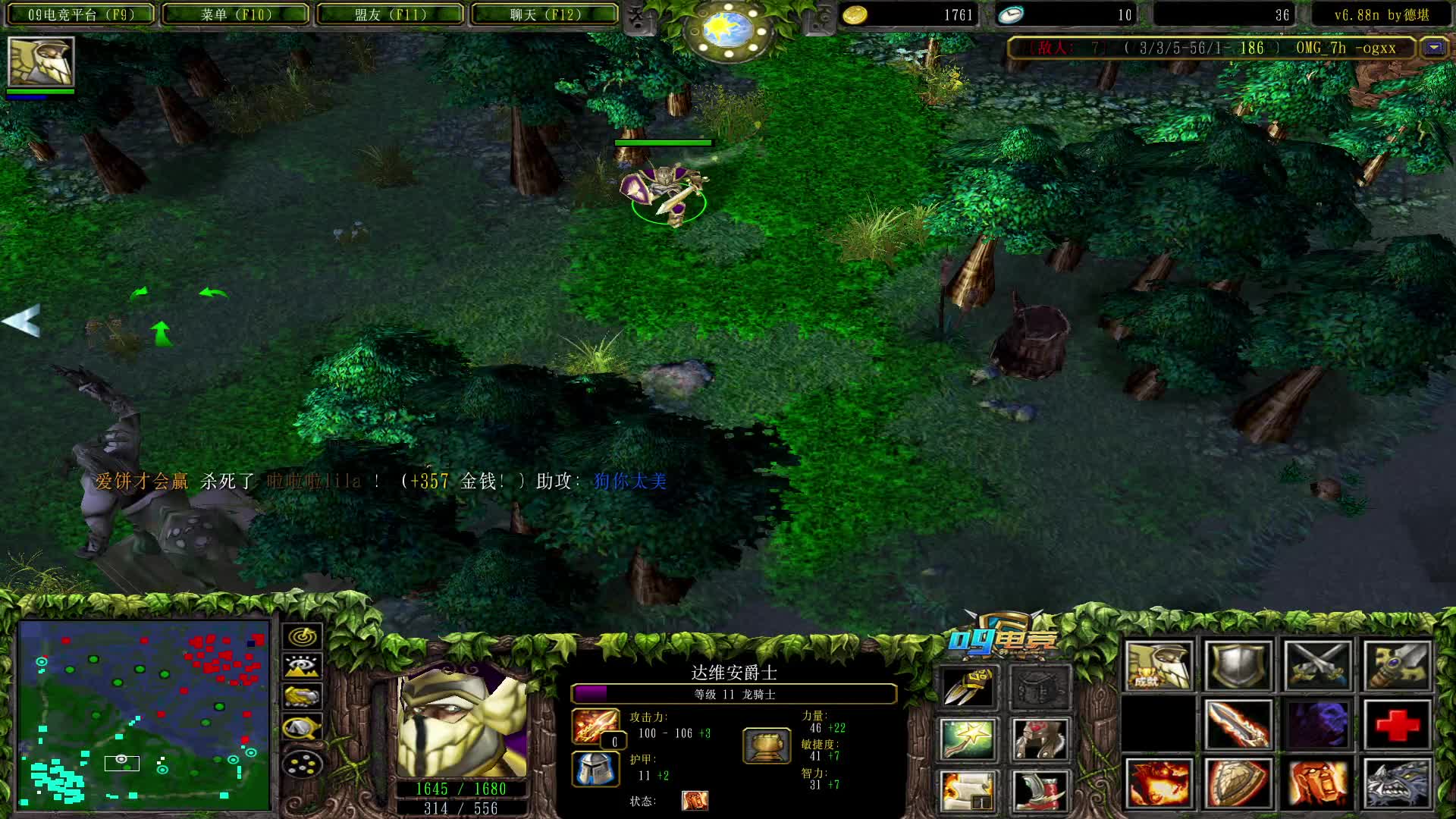 【a8对黑局】双刃剑 一指的龙骑