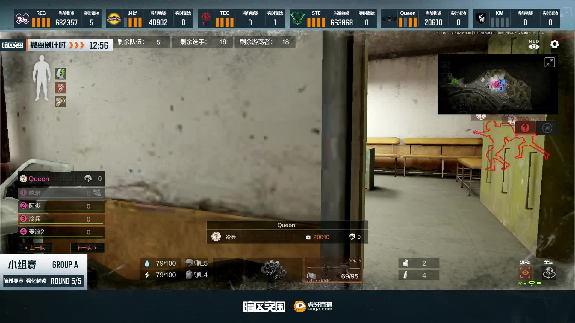 虎牙暗区突围魔王杯A组MATCH 5