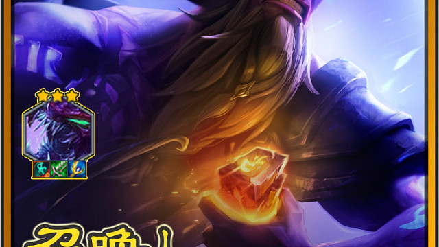 所以强的是瑞兹，还是对的城邦…