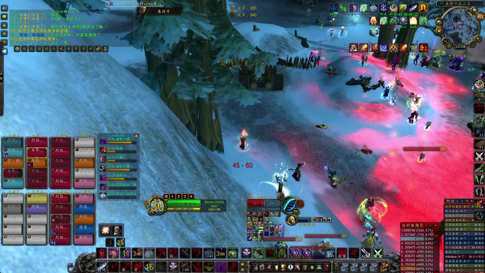 龙牙烈焰-片段2