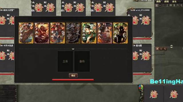 《巨宝盆》693期  方天爆炸一刀！
