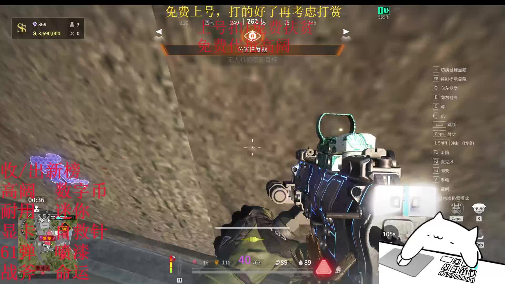 免费扶贫中-这是在交易？