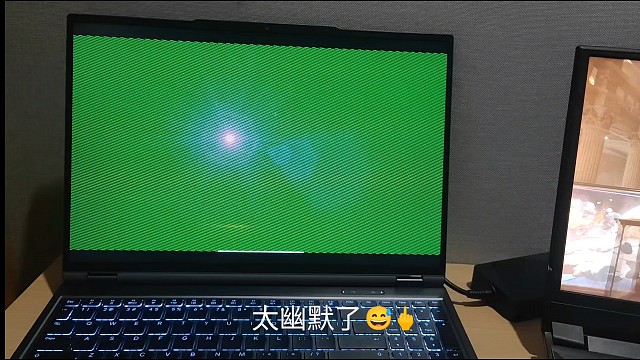 耀世16pro，革命失败