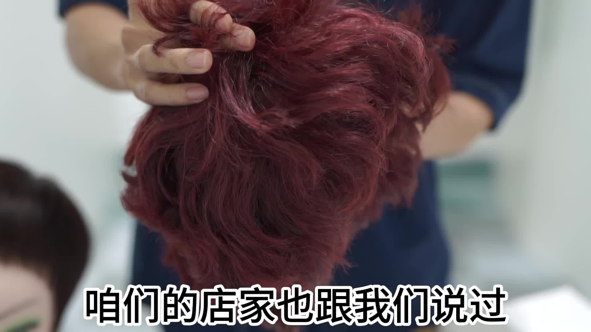 佩戴使用5年的假发，返厂保养后的效果