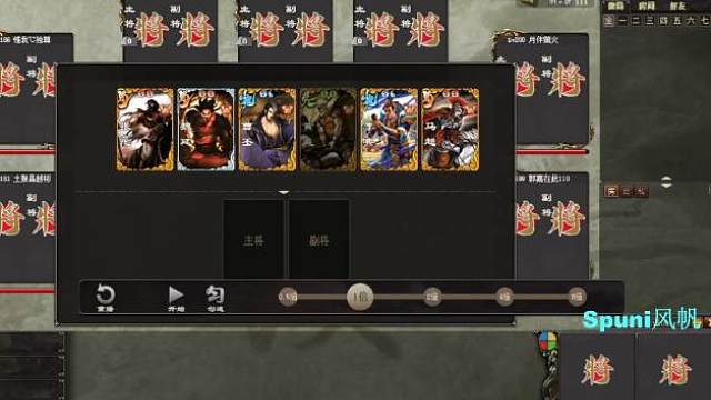 《巨宝盆》694 期 一个爆破大吴一个爆破大群！