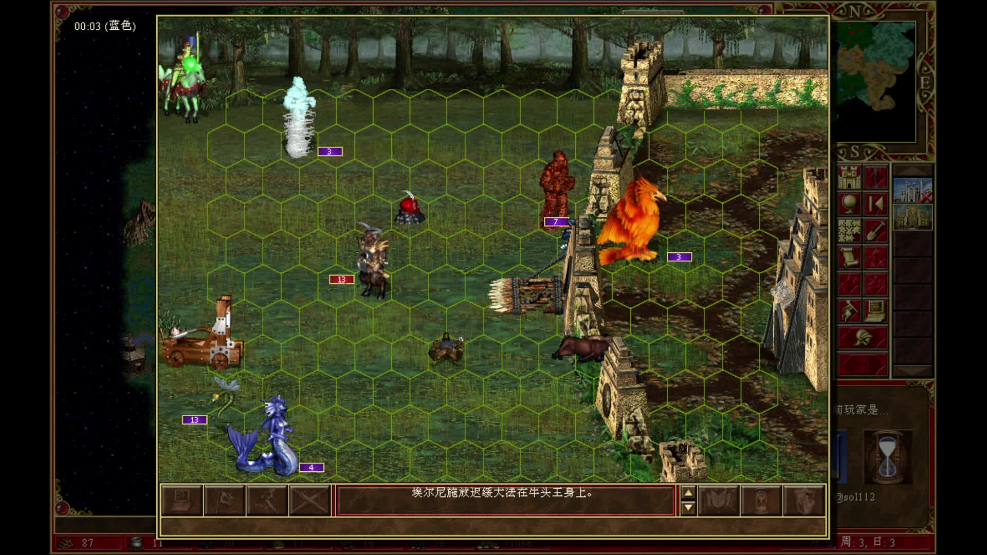 英雄无敌3，酣畅淋漓的战斗。可惜视频前半部米了