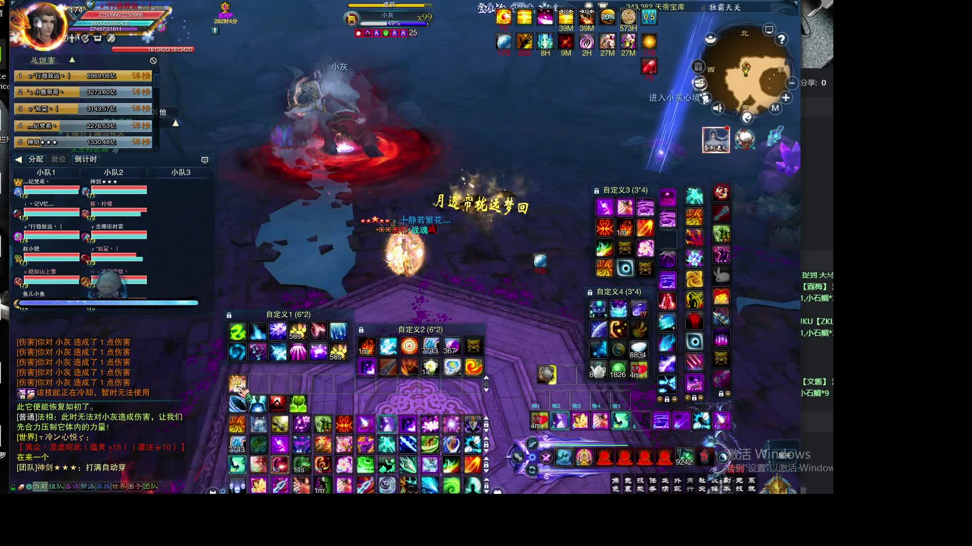 青萝这刀挨滴挺无辜片段1