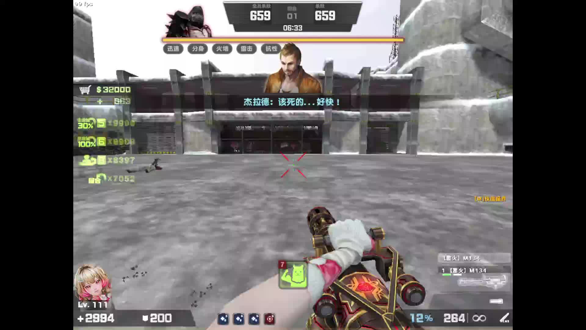 这枪声  耳朵要爆炸