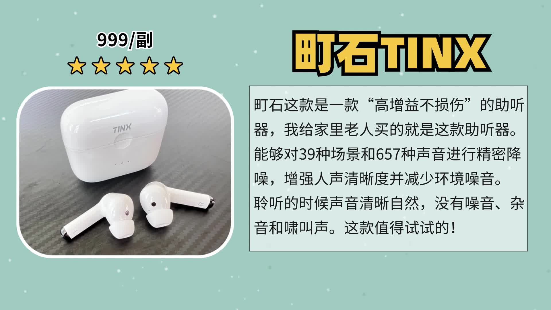 助听器会越戴越聋吗？