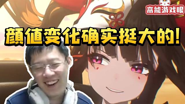 卡特亚看崩3联动崩铁概念PV花火辫子被吹起来当场绷不住了：辫子不见后颜值变化确实挺大！