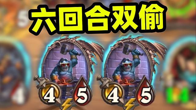 免费抓取！配合酒杯6本随从随便拿！