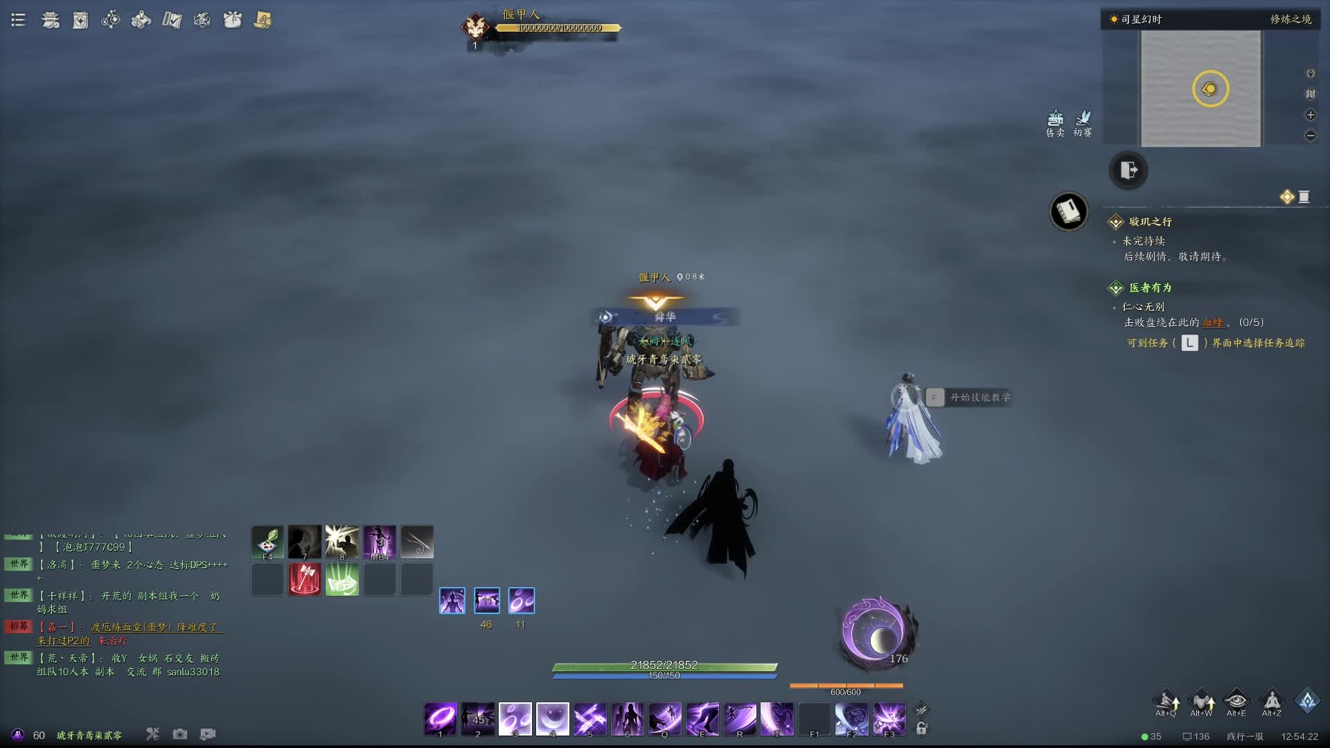 合欢天书输出手法法宝星魄属性介绍