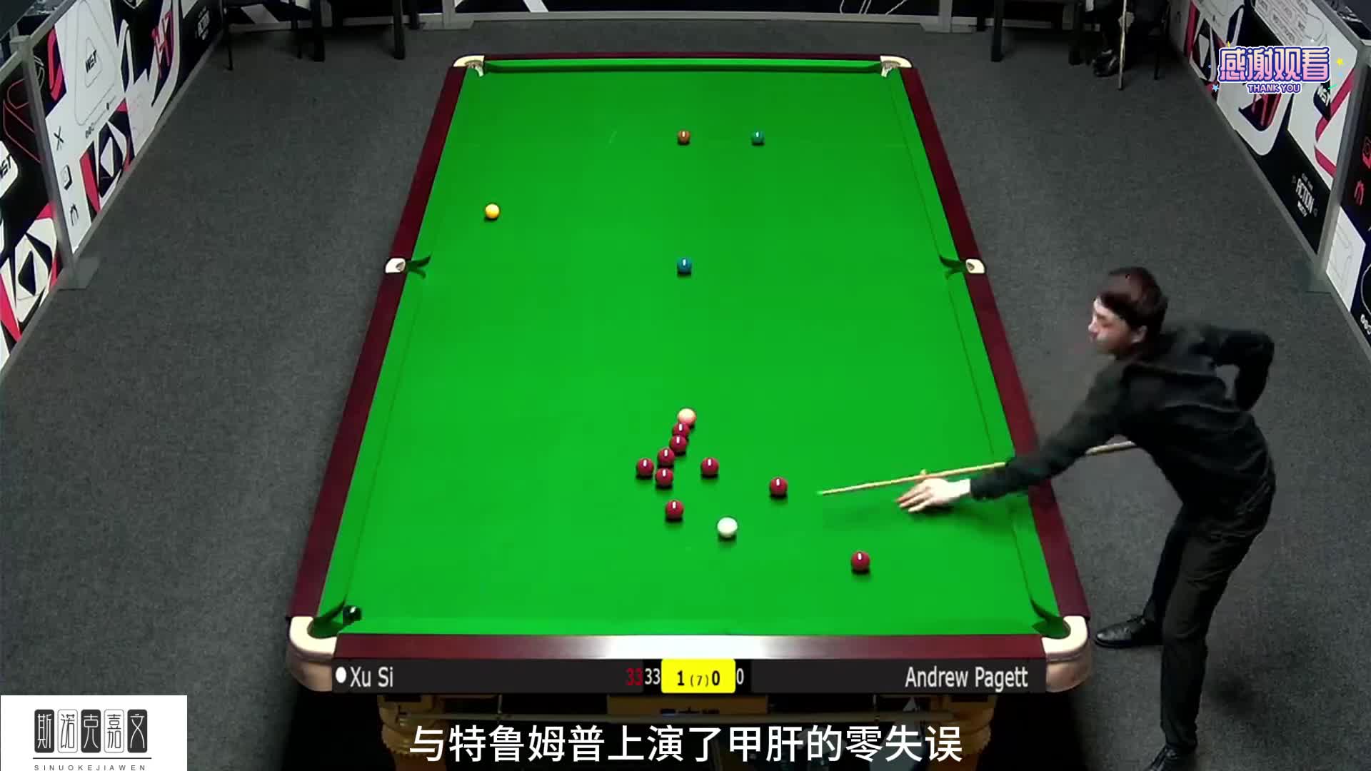 神仙球轰最高单杆分！中国悍将血洗苏格兰公开赛，极限破百秀嗨了