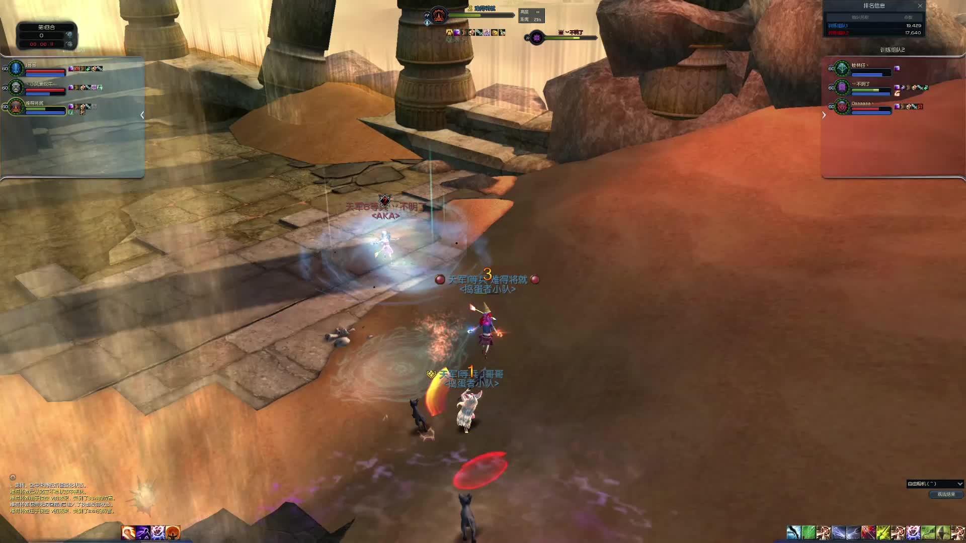 BDF VS AKA 晋级赛A组第三场（1）